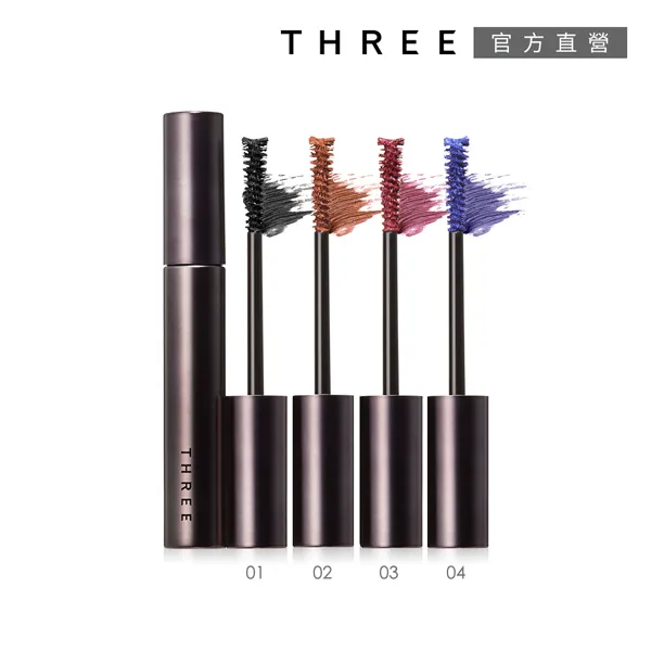 THREE 魅光廣角全效睫毛膏 #03，原價1450元 特價680元 歷史價格詳細信息