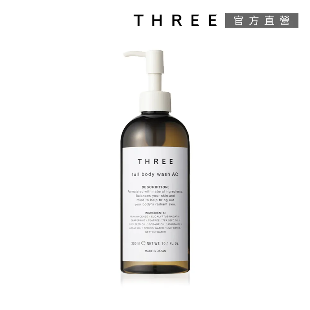 【THREE】舒活洗手露潔淨團購組 歷史價格詳細信息