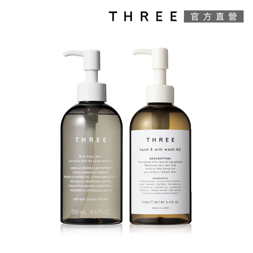 【THREE】潔淨礦泥膜買大送小 歷史價格詳細信息