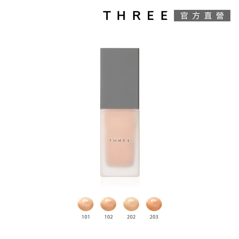 【THREE】凝光水粉霜30ml 歷史價格詳細信息