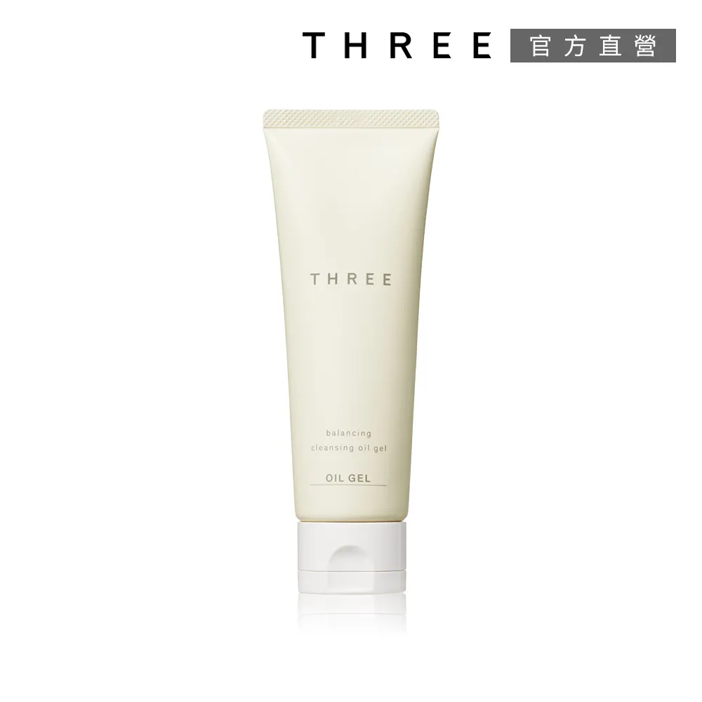 【THREE】平衡潔膚環保2件組 歷史價格詳細信息