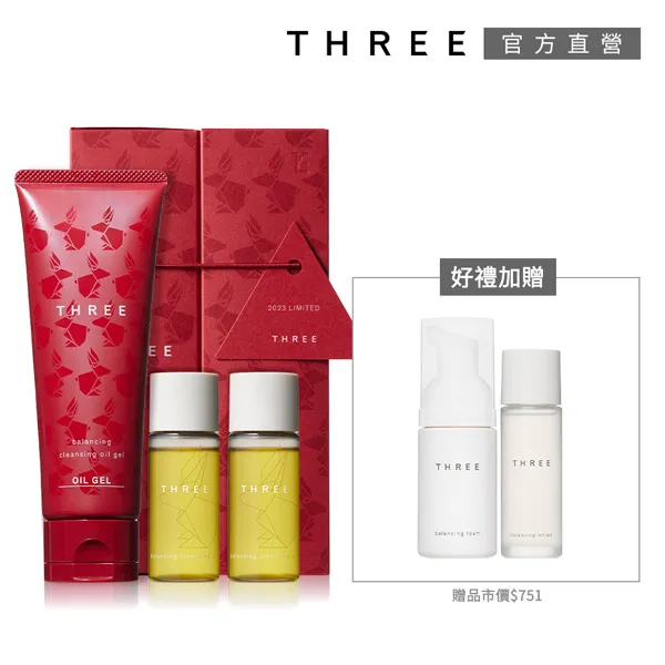 【THREE】平衡潔膚蜜100g 歷史價格詳細信息
