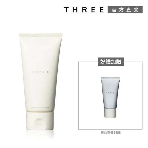 【THREE】淨白精華2件優選組 歷史價格詳細信息