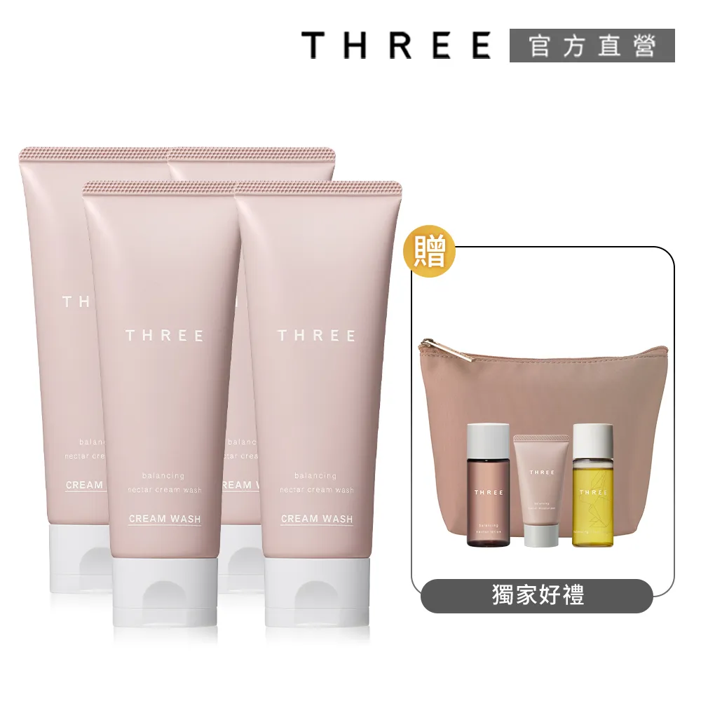 THREE 花蜜潤澤買2送5保濕組 歷史價格詳細信息