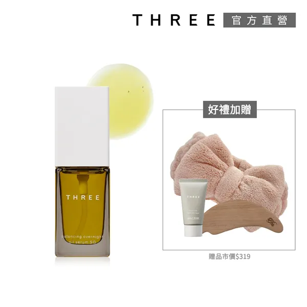 THREE 平衡保養3件組 (大水凝露+小水凝乳+束口袋) 歷史價格詳細信息