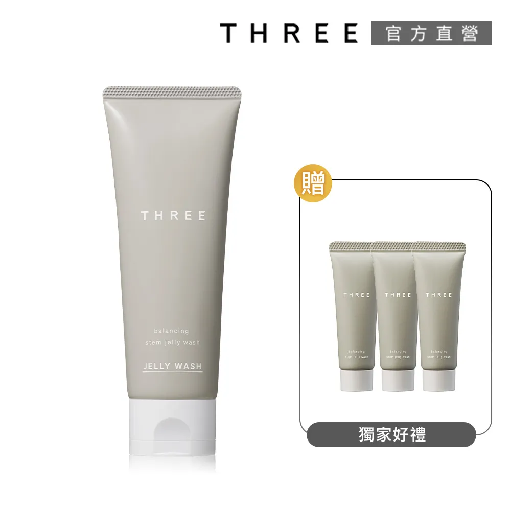【THREE】平衡凝萃眼唇霜 20g 歷史價格詳細信息