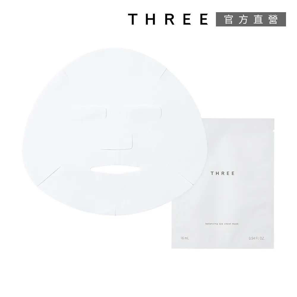 【THREE】平衡面膜新年加碼組 歷史價格詳細信息