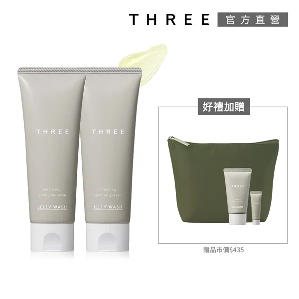 【THREE】純淨能量精油香水組 歷史價格詳細信息