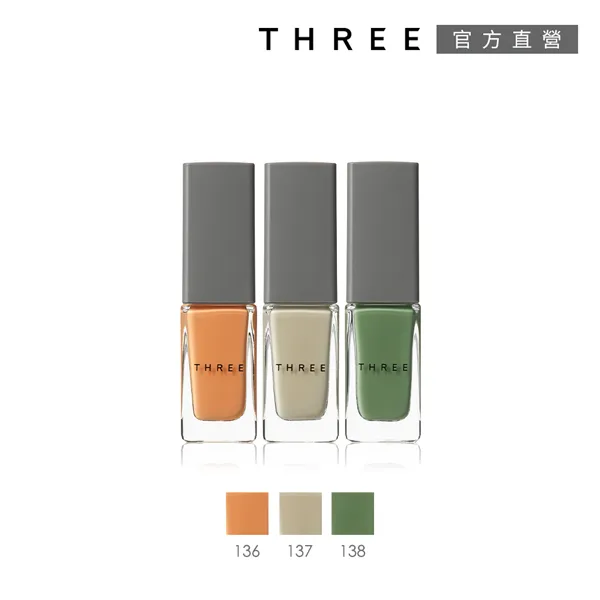 【THREE】魅光指彩 7mL(7色任選) 歷史價格詳細信息