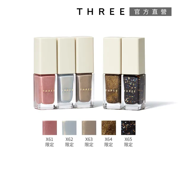 【THREE】魅光指彩 7.0mL(多色任選) 歷史價格詳細信息