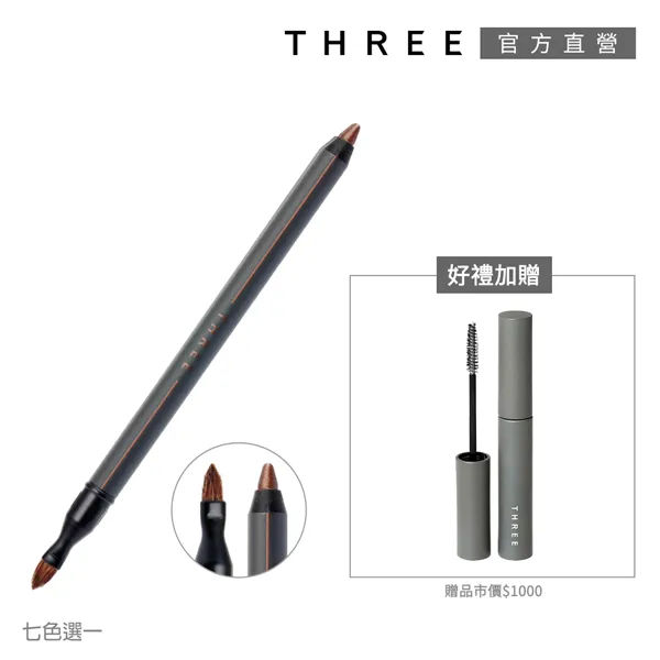 THREE 星辰幻采眼頰盒 EX02 高雄自取/超取 歷史價格詳細信息