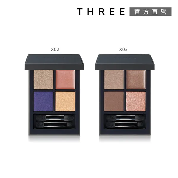 THREE 魅光幻眸眼采盒 8g (2色任選) 歷史價格詳細信息