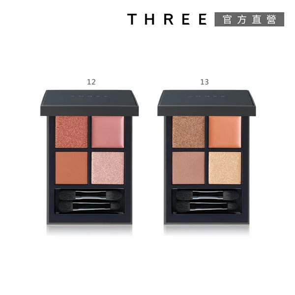 THREE 魅光幻眸眼采盒 8g (2色任選) 歷史價格詳細信息