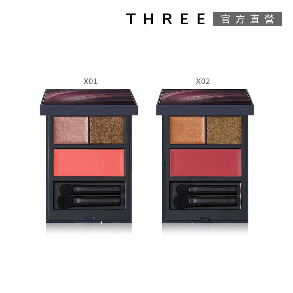 THREE 星辰幻采眼頰盒 EX02 高雄自取/超取 歷史價格詳細信息