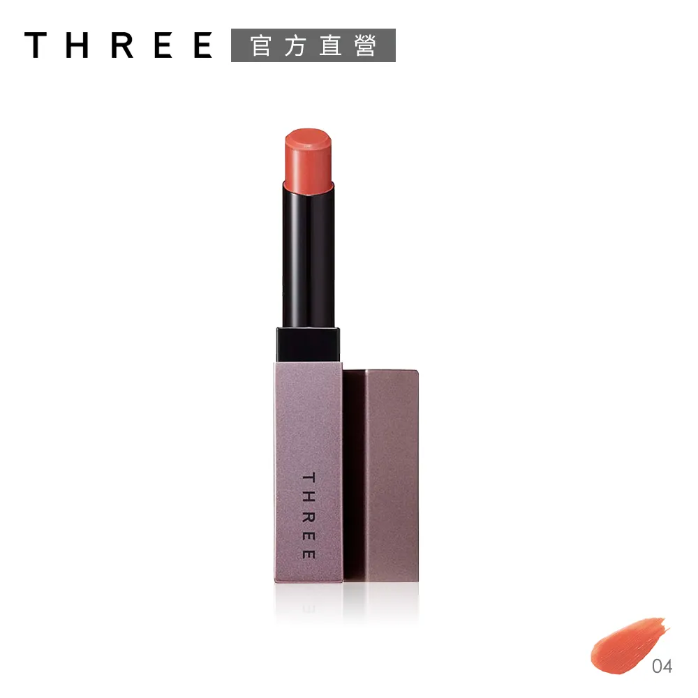 THREE 魅光誘采唇膏 2g(10色任選) 歷史價格詳細信息