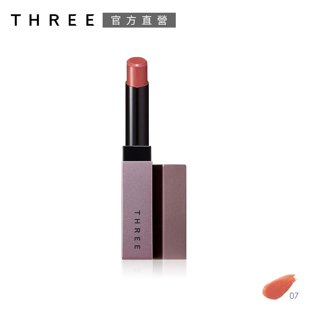 THREE 魅光誘采唇膏 2g(10色任選) 歷史價格詳細信息