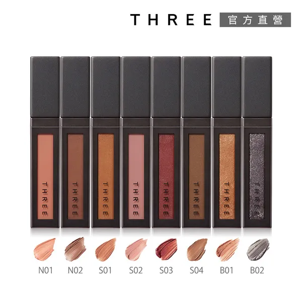 Three 眼影粉 9號 9成新 歷史價格詳細信息
