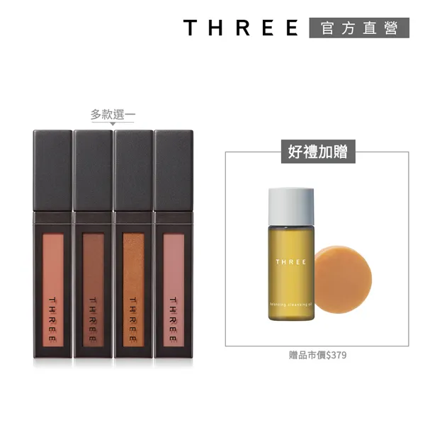 Three 眼影粉 9號 9成新 歷史價格詳細信息