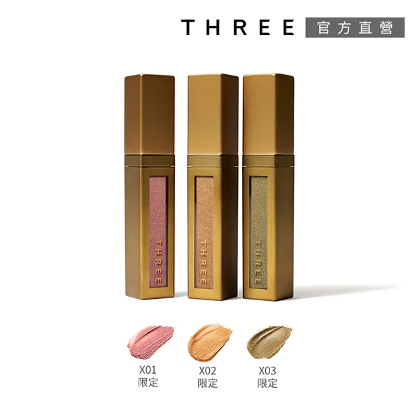 Three 眼影粉 9號 9成新 歷史價格詳細信息