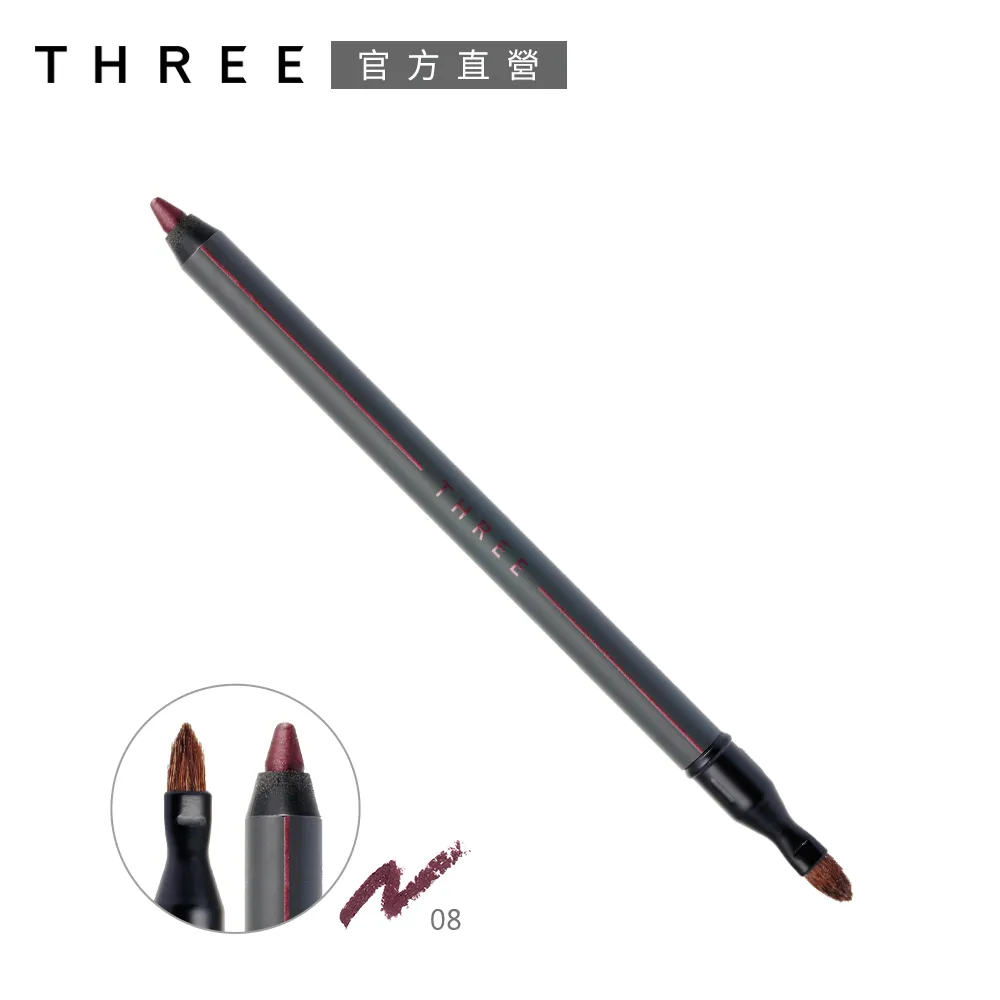 THREE 星辰幻采眼頰盒 EX02 高雄自取/超取 歷史價格詳細信息