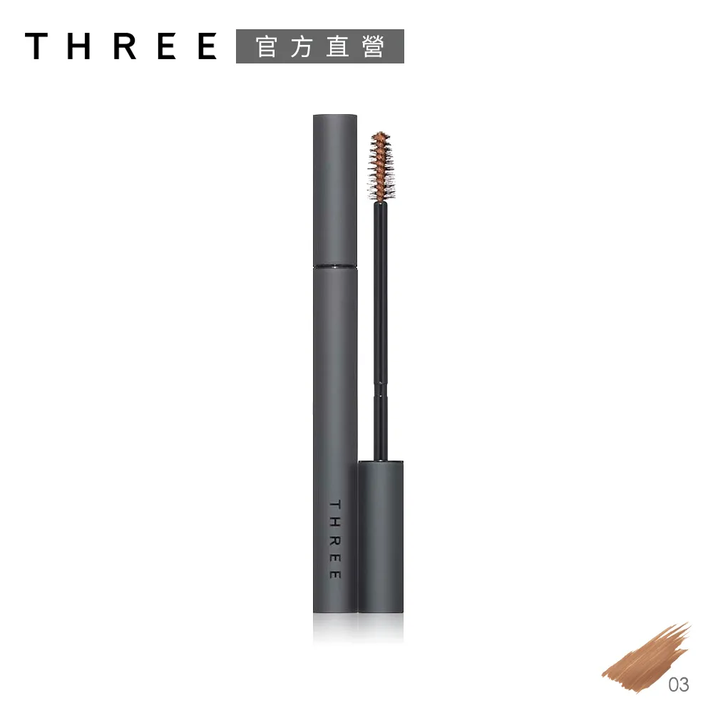 【THREE】魅光真我個性眉采盒 1.2g(5色任選) 歷史價格詳細信息