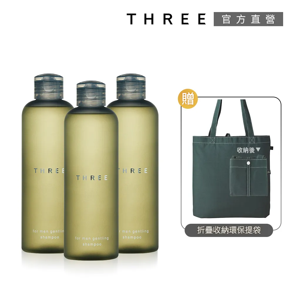 【THREE】潔淨礦泥膜買大送小 歷史價格詳細信息
