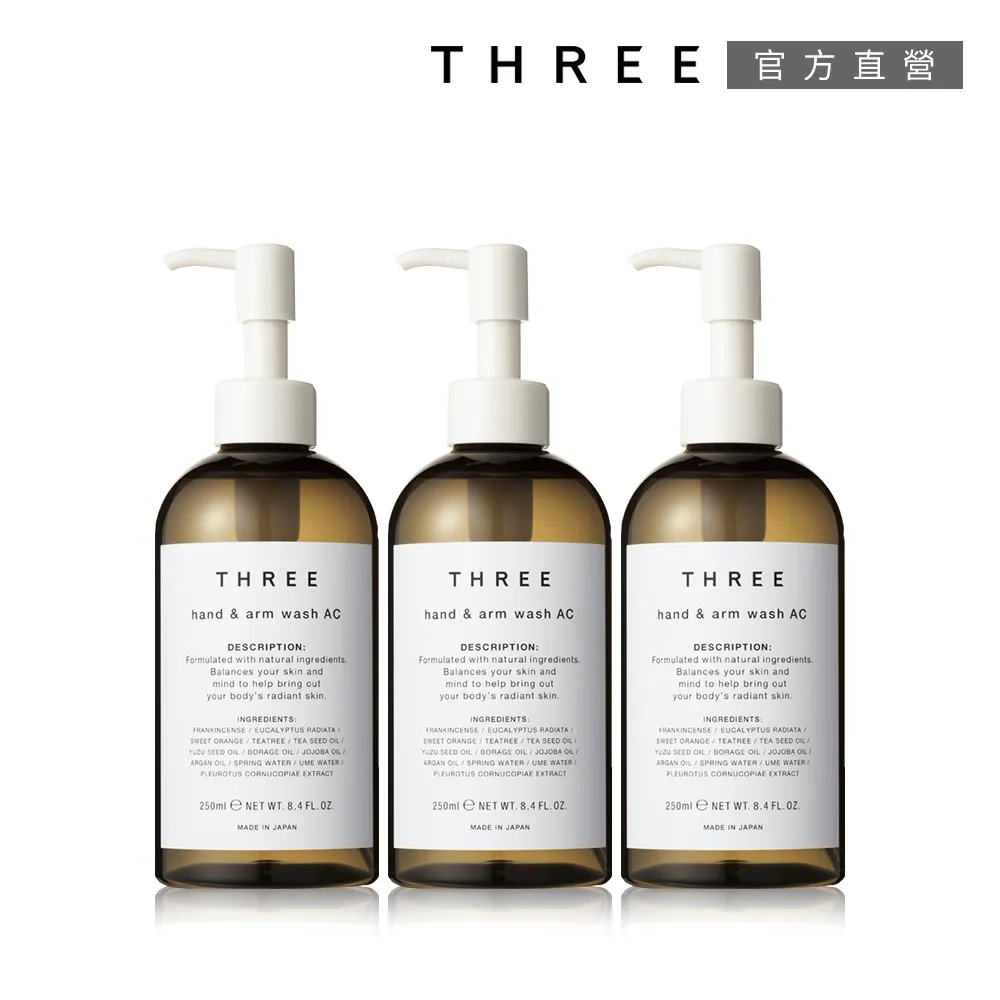 【THREE】潔淨礦泥膜買大送小 歷史價格詳細信息