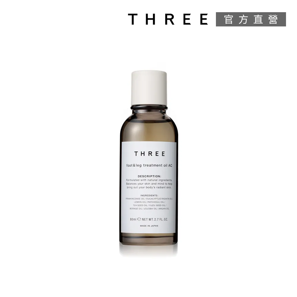 【THREE】舒活洗手露潔淨團購組 歷史價格詳細信息