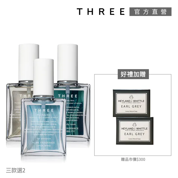 THREE 霧光立體粉餅(蕊) 12g(8色任選)(效期品) 歷史價格詳細信息