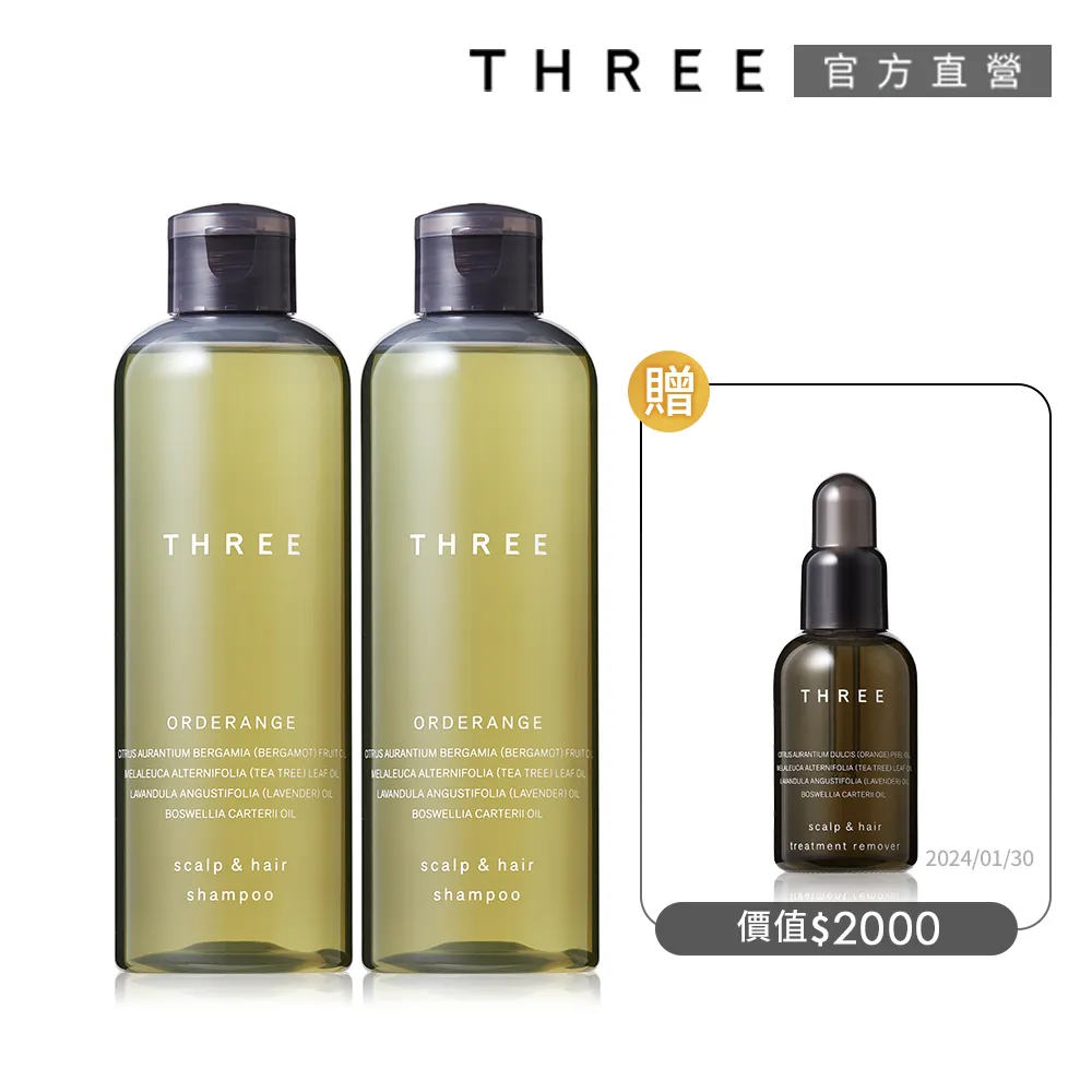 【THREE】舒活乾洗手潔淨團購組 歷史價格詳細信息