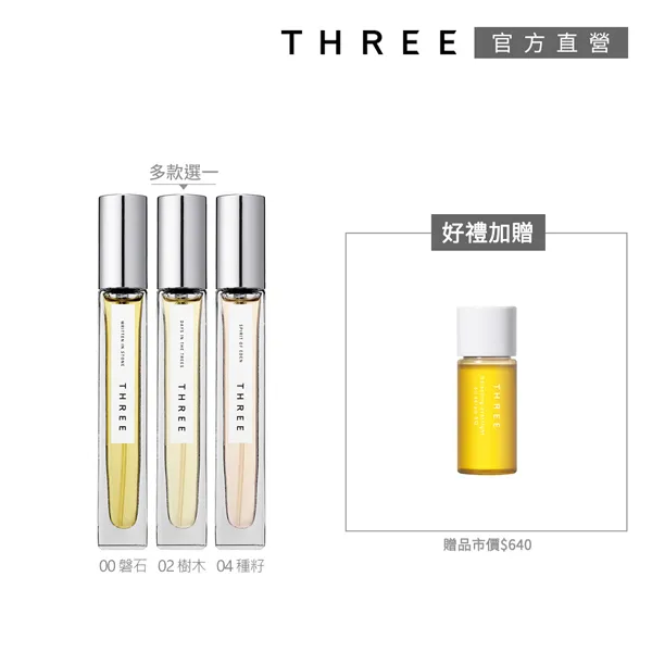 THREE 精油香氛噴霧 74mL (3款任選) 歷史價格詳細信息