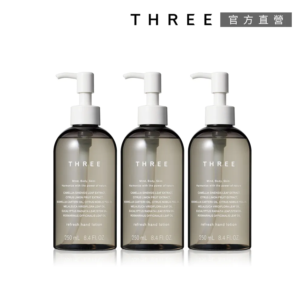 【THREE】潔淨礦泥膜買大送小 歷史價格詳細信息