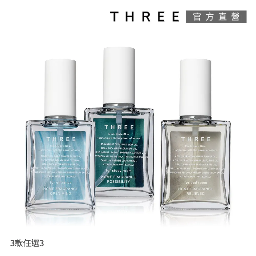 空間香氛噴霧 香氛噴霧 空間噴霧 250ML 消臭噴霧 無毒消臭 衣物 寵物 浴廁 棉被 帽靴 全效專用 麥叔叔 歷史價格詳細信息