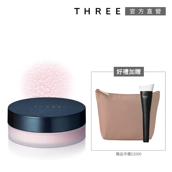 THREE 晶透粉凝霜新品限定組(8色任選) 歷史價格詳細信息