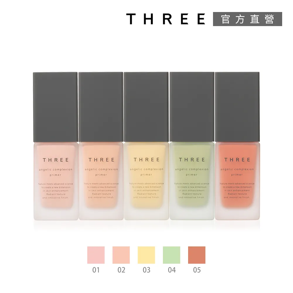 【THREE】煥顏緊緻魔法棒4g 歷史價格詳細信息