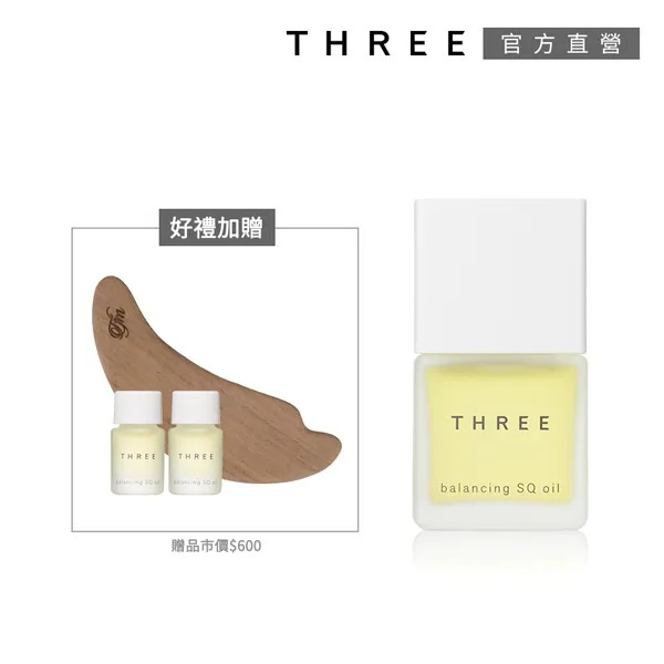 【THREE】精萃磨砂買一送6水嫩組 歷史價格詳細信息
