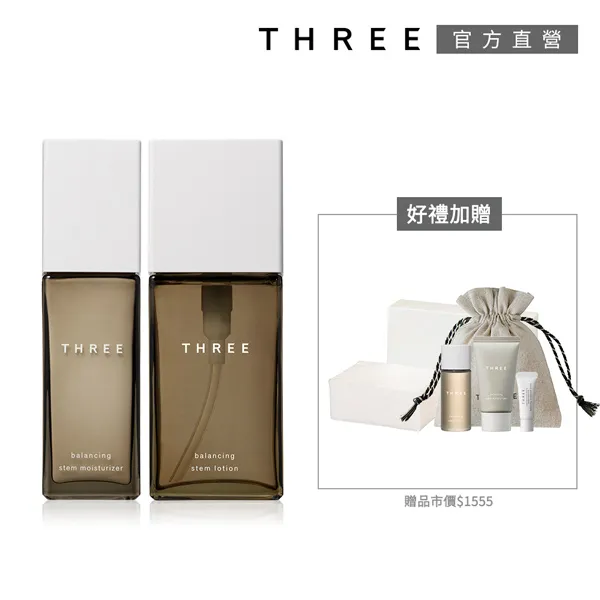 【THREE】平衡凝萃眼唇霜 20g 歷史價格詳細信息
