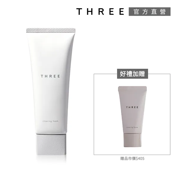 THREE 肌能保濕1+3特惠組(效期至2022.10) 歷史價格詳細信息