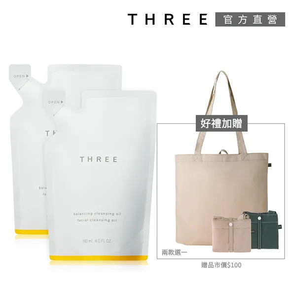 THREE 平衡保養3件組 (大水凝露+小水凝乳+束口袋) 歷史價格詳細信息