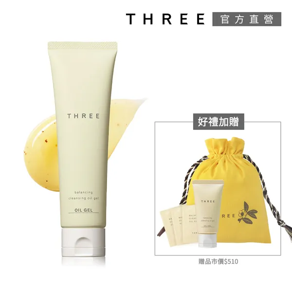【THREE】平衡潔膚蜜100g 歷史價格詳細信息