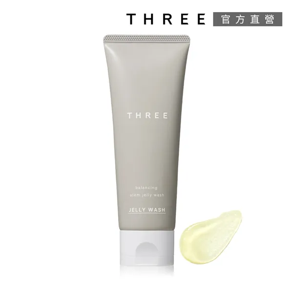 【THREE】平衡凝萃眼唇霜 20g 歷史價格詳細信息