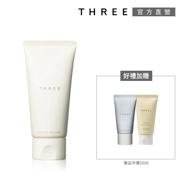 【THREE】淨白精華2件優選組 歷史價格詳細信息