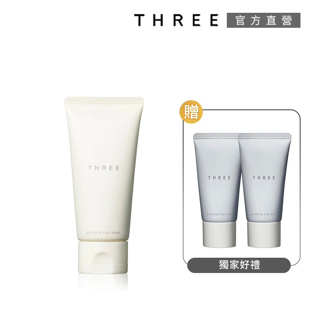 【THREE】淨白精華2件優選組 歷史價格詳細信息
