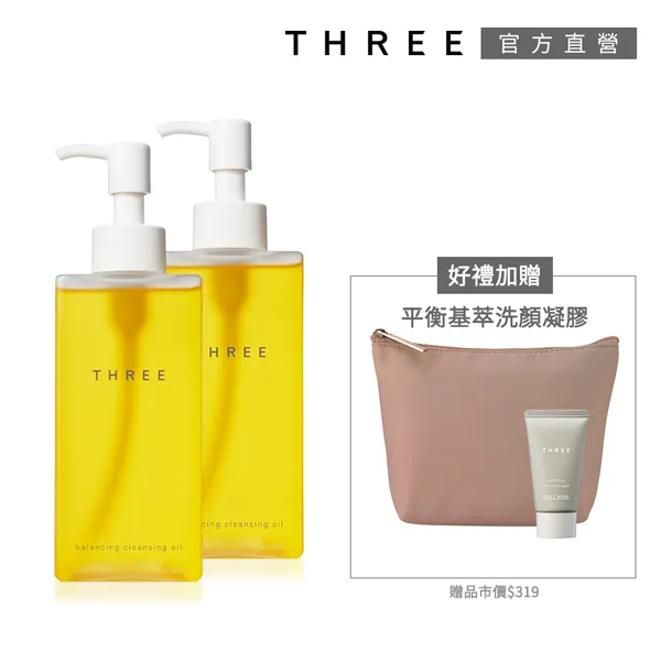 THREE 經典保濕水凝露買2送3組 歷史價格詳細信息