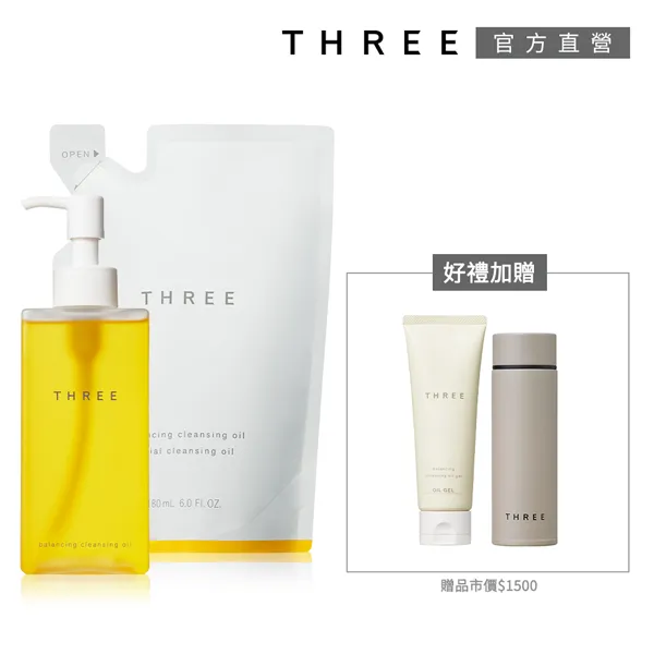 [送隨身瓶]WellnuX有感系列NV5⁺維妮舒 嫩白凝膠 (36ml女性私密美白) 極嫩白皙銀瓶配方加強版 歷史價格詳細信息