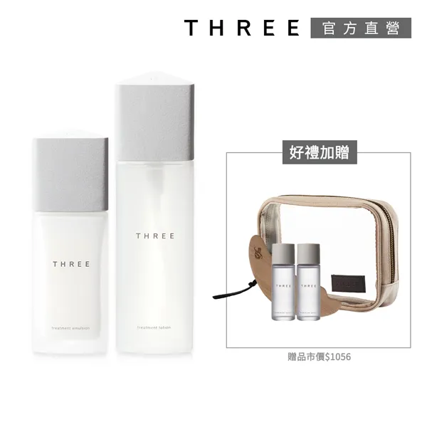 THREE 肌能保濕1+3特惠組(效期至2022.10) 歷史價格詳細信息