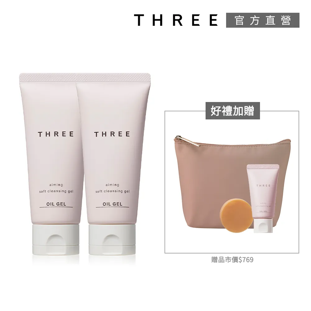 【THREE】潔淨礦泥膜買大送小 歷史價格詳細信息