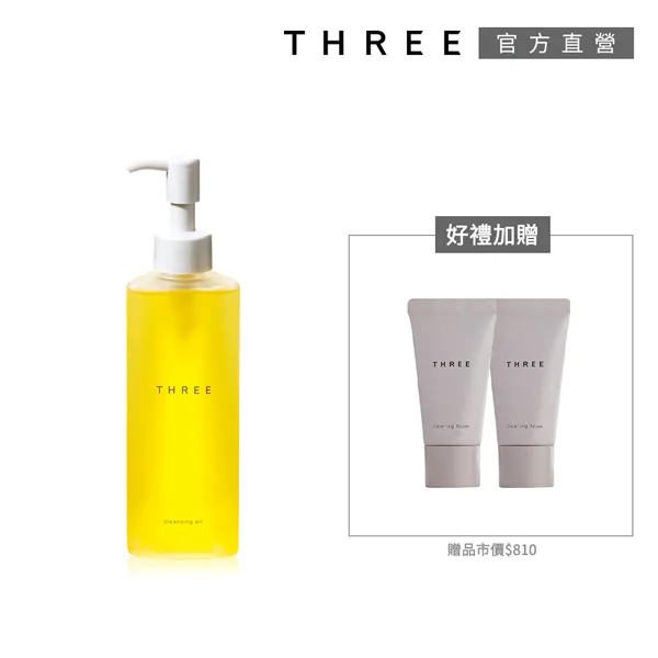 【THREE】淨白精華2件優選組 歷史價格詳細信息