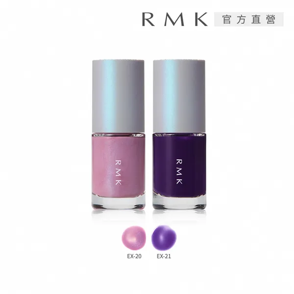 【RMK】誘光指采 8mL(多色任選) 歷史價格詳細信息