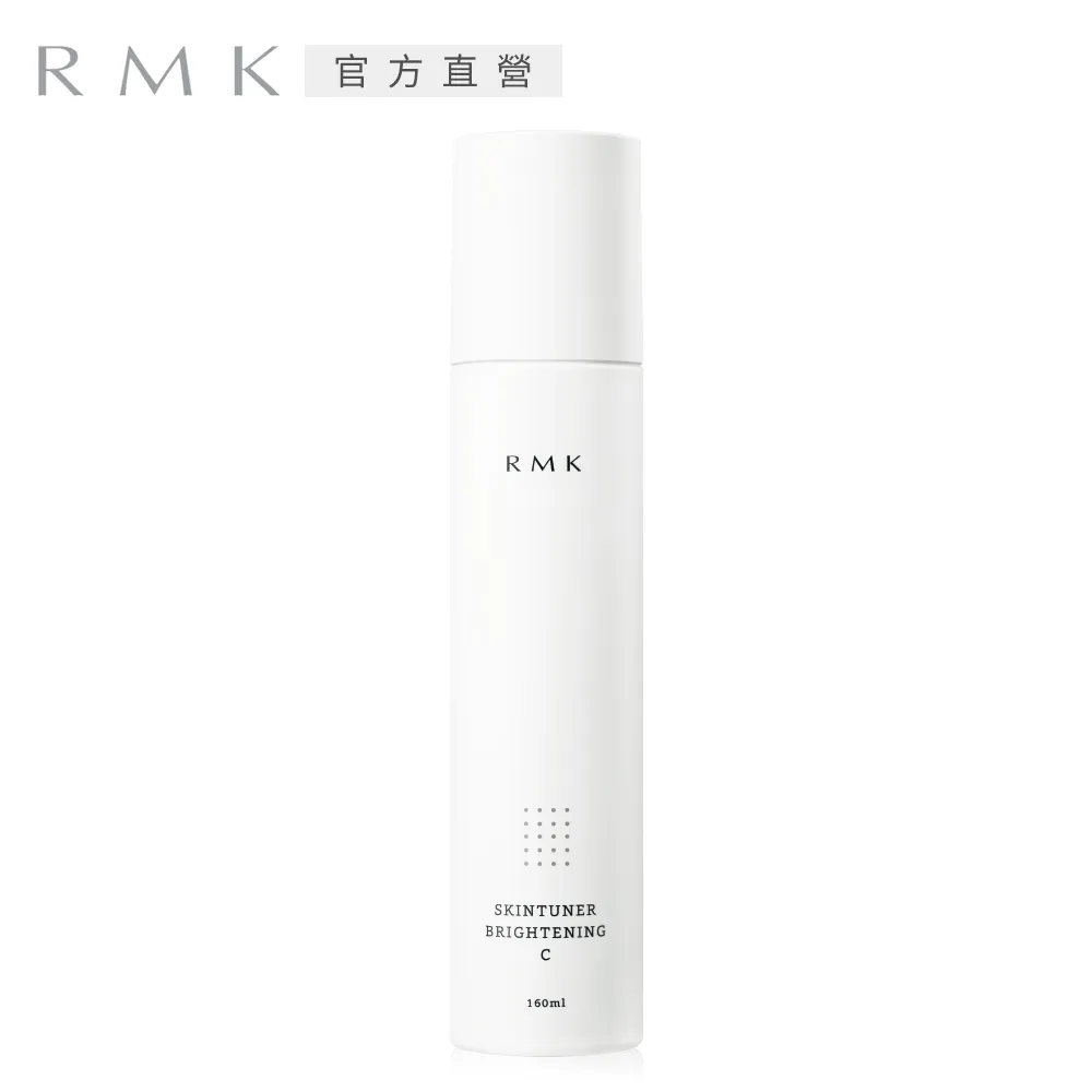【RMK】煥膚美肌露(舒壓型)150ml 歷史價格詳細信息